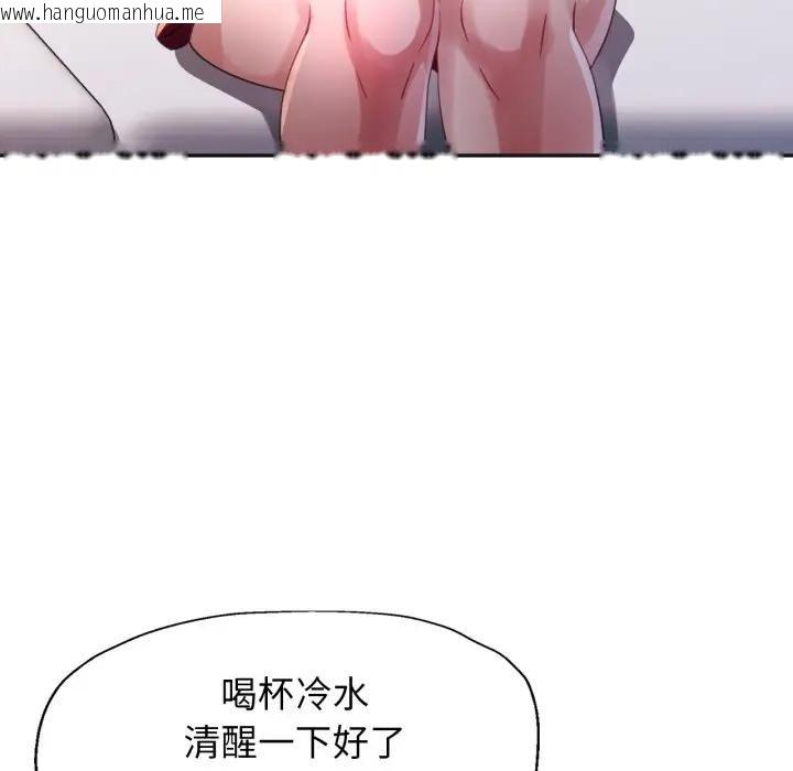 韩国漫画特别课程韩漫_特别课程-第3话在线免费阅读-韩国漫画-第96张图片