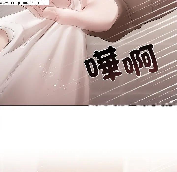 韩国漫画契约的代价/要命的契约韩漫_契约的代价/要命的契约-第18话在线免费阅读-韩国漫画-第130张图片