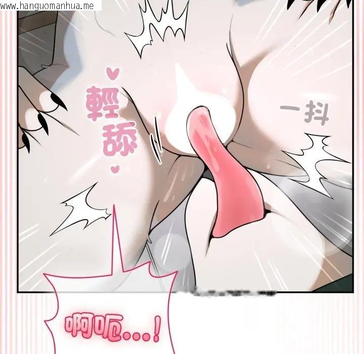 韩国漫画野兽的王国/野兽的乐章韩漫_野兽的王国/野兽的乐章-第14话在线免费阅读-韩国漫画-第48张图片