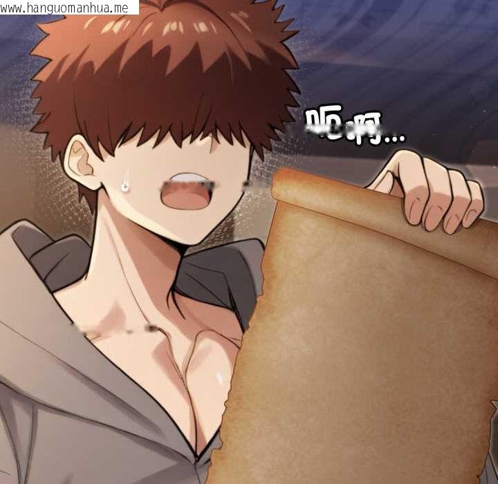 韩国漫画迷雾深处的诱惑/XX地下城韩漫_迷雾深处的诱惑/XX地下城-第13话在线免费阅读-韩国漫画-第52张图片