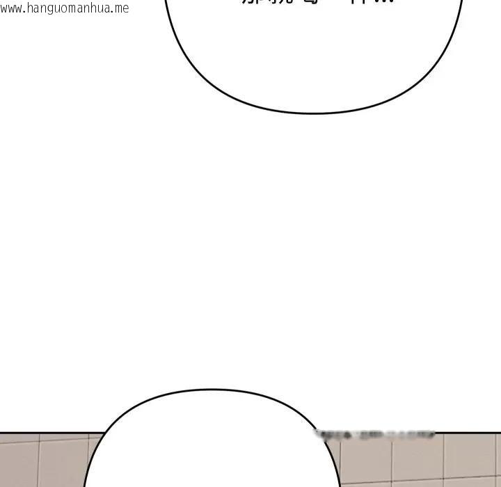 韩国漫画她们教会我的事/全员交往中韩漫_她们教会我的事/全员交往中-第23话在线免费阅读-韩国漫画-第79张图片