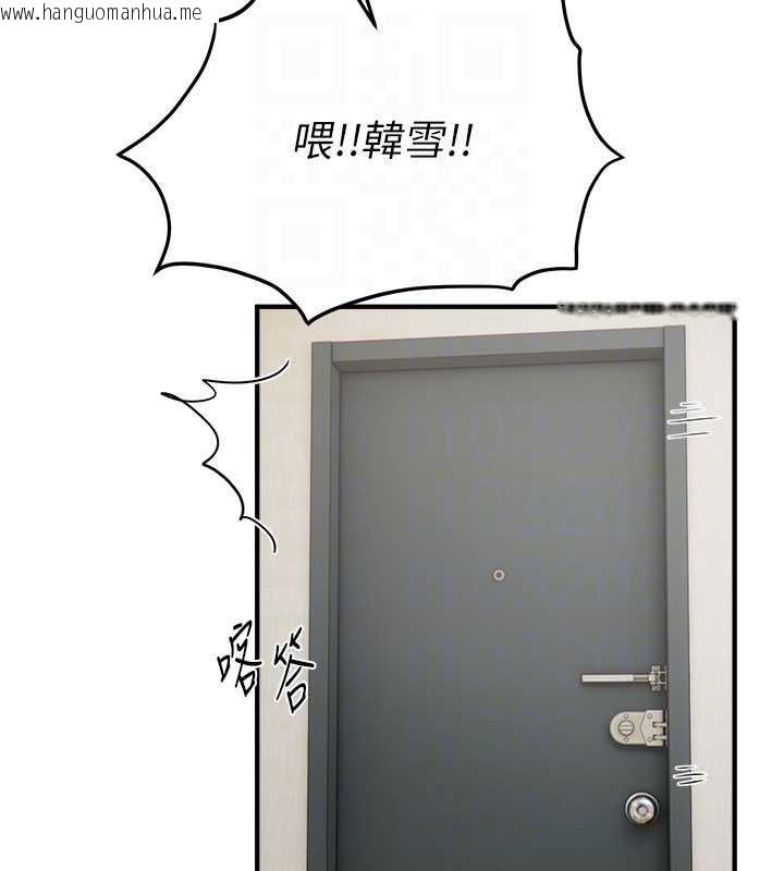 韩国漫画Beautiful-Days韩漫_Beautiful-Days-第72话-我说什么妳都能照办吗?在线免费阅读-韩国漫画-第66张图片