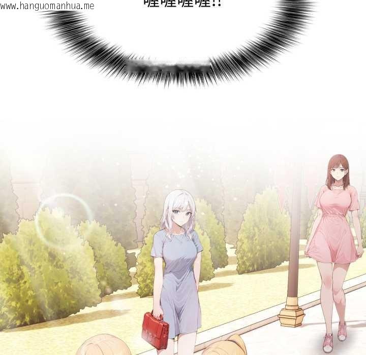 韩国漫画亲切的邻居太太们韩漫_亲切的邻居太太们-第7话在线免费阅读-韩国漫画-第5张图片