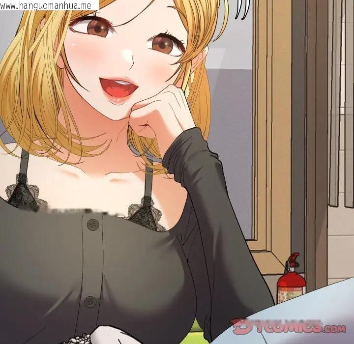 韩国漫画她们教会我的事/全员交往中韩漫_她们教会我的事/全员交往中-第23话在线免费阅读-韩国漫画-第44张图片