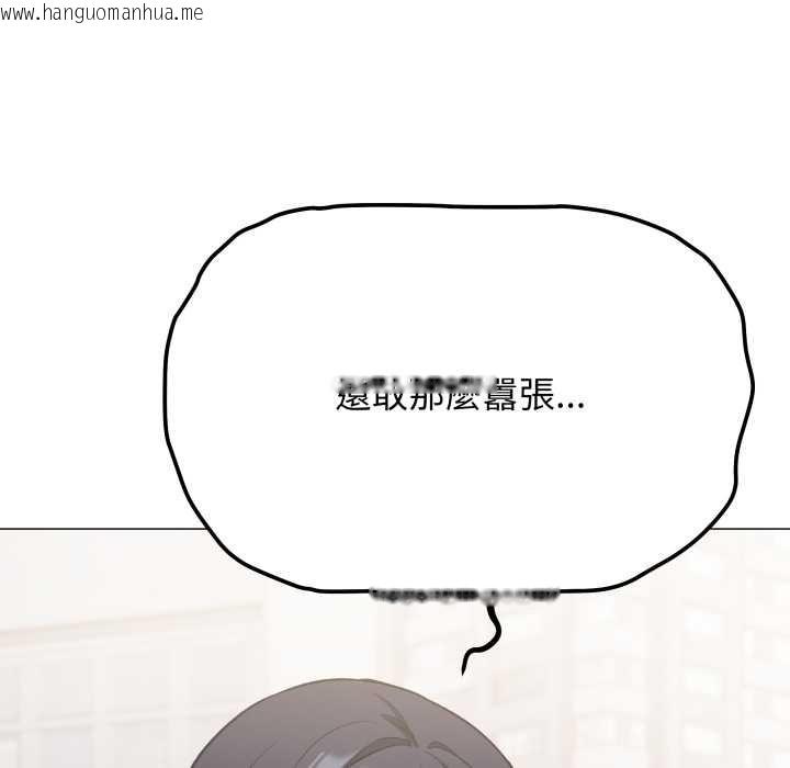 韩国漫画缺德邻居难相处韩漫_缺德邻居难相处-第74话在线免费阅读-韩国漫画-第67张图片