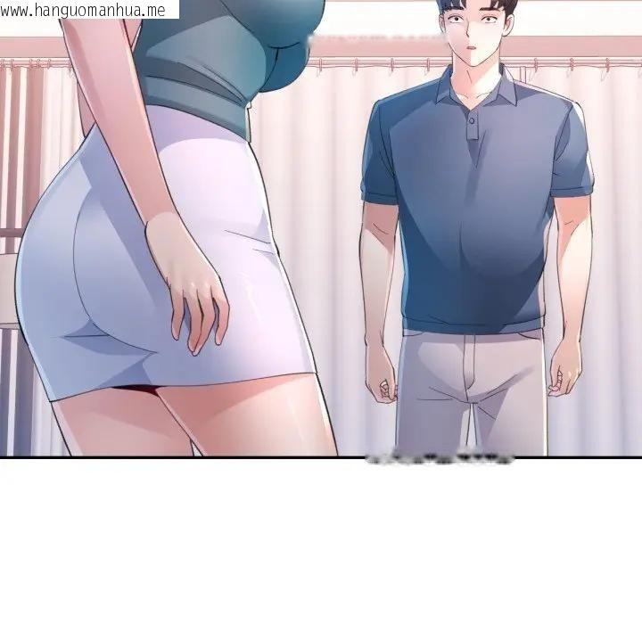 韩国漫画特别课程韩漫_特别课程-第1话在线免费阅读-韩国漫画-第85张图片