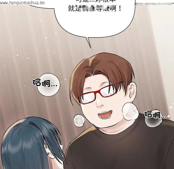 韩国漫画契约的代价/要命的契约韩漫_契约的代价/要命的契约-第18话在线免费阅读-韩国漫画-第20张图片