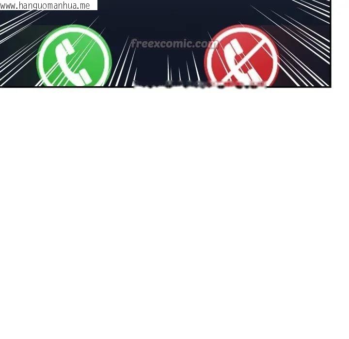 韩国漫画美魔女都爱我韩漫_美魔女都爱我-第20话在线免费阅读-韩国漫画-第84张图片