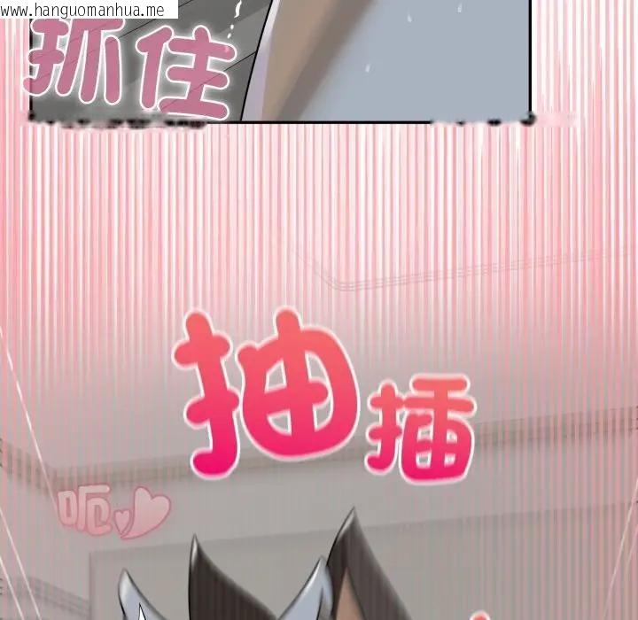 韩国漫画野兽的王国/野兽的乐章韩漫_野兽的王国/野兽的乐章-第14话在线免费阅读-韩国漫画-第136张图片