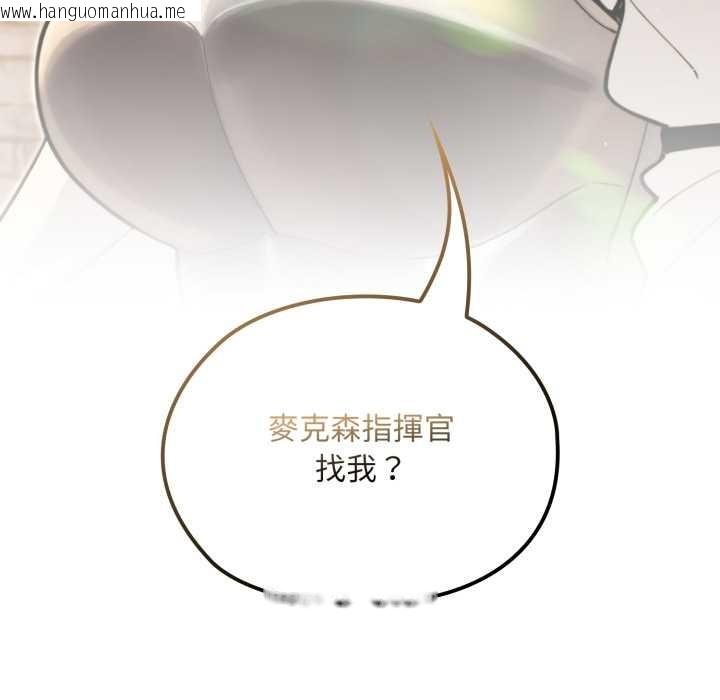 韩国漫画迷雾深处的诱惑/XX地下城韩漫_迷雾深处的诱惑/XX地下城-第13话在线免费阅读-韩国漫画-第149张图片