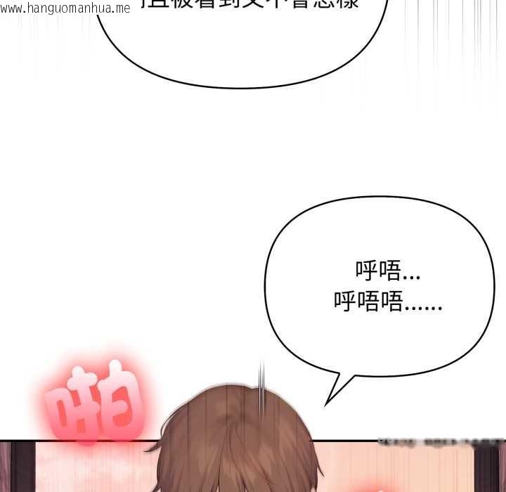 韩国漫画亲切的邻居太太们韩漫_亲切的邻居太太们-第7话在线免费阅读-韩国漫画-第116张图片