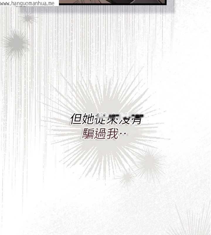 韩国漫画借妻条约韩漫_借妻条约-第38话-用妳的肉体付出代价在线免费阅读-韩国漫画-第58张图片