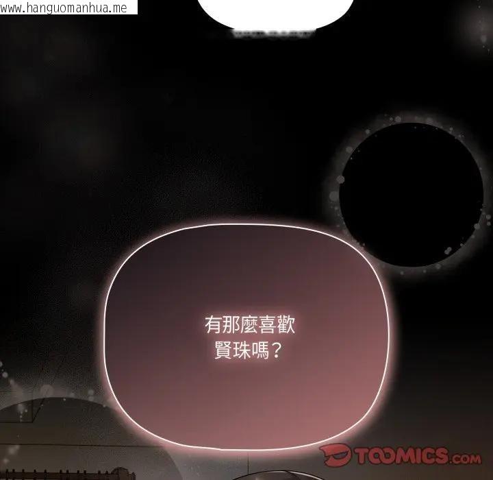 韩国漫画幸福来得太突然/突然成为公寓管理员韩漫_幸福来得太突然/突然成为公寓管理员-第64话在线免费阅读-韩国漫画-第51张图片