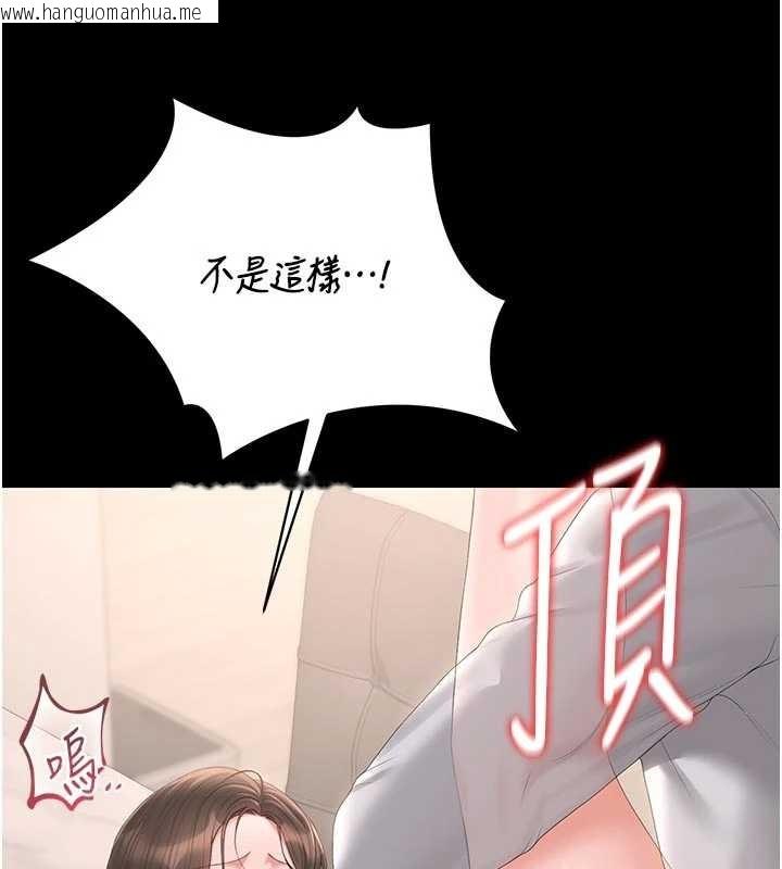 韩国漫画猎艳管理员韩漫_猎艳管理员-第32话-取悦我是妳唯一的价值在线免费阅读-韩国漫画-第149张图片