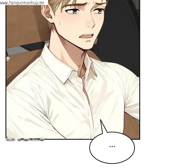 韩国漫画拒绝当花瓶韩漫_拒绝当花瓶-第17话在线免费阅读-韩国漫画-第44张图片