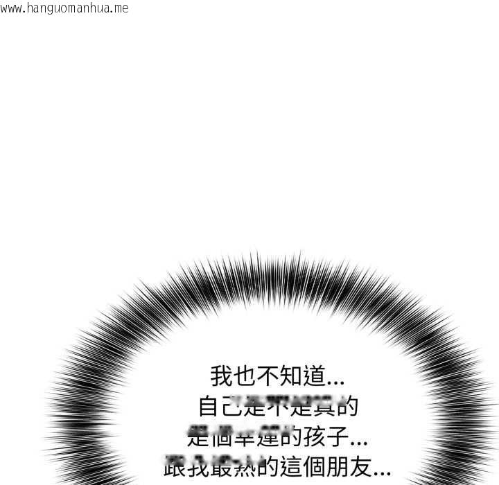 韩国漫画亲切的邻居太太们韩漫_亲切的邻居太太们-第7话在线免费阅读-韩国漫画-第34张图片