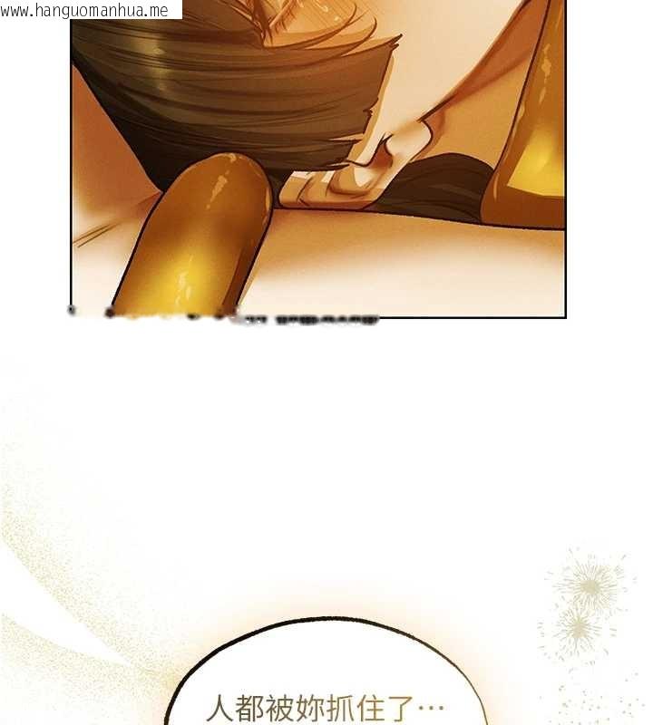 韩国漫画人妻猎人韩漫_人妻猎人-第118话-主人，我来帮你松一下在线免费阅读-韩国漫画-第74张图片