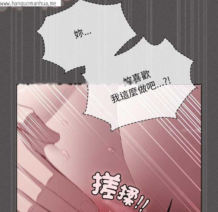韩国漫画神圣陷阱/中了传教士的美人计韩漫_神圣陷阱/中了传教士的美人计-第35话在线免费阅读-韩国漫画-第167张图片