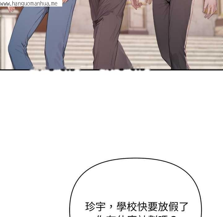 韩国漫画亲切的邻居太太们韩漫_亲切的邻居太太们-第7话在线免费阅读-韩国漫画-第30张图片