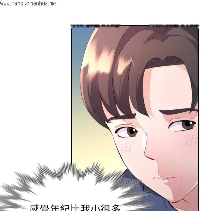 韩国漫画特别课程韩漫_特别课程-第1话在线免费阅读-韩国漫画-第66张图片