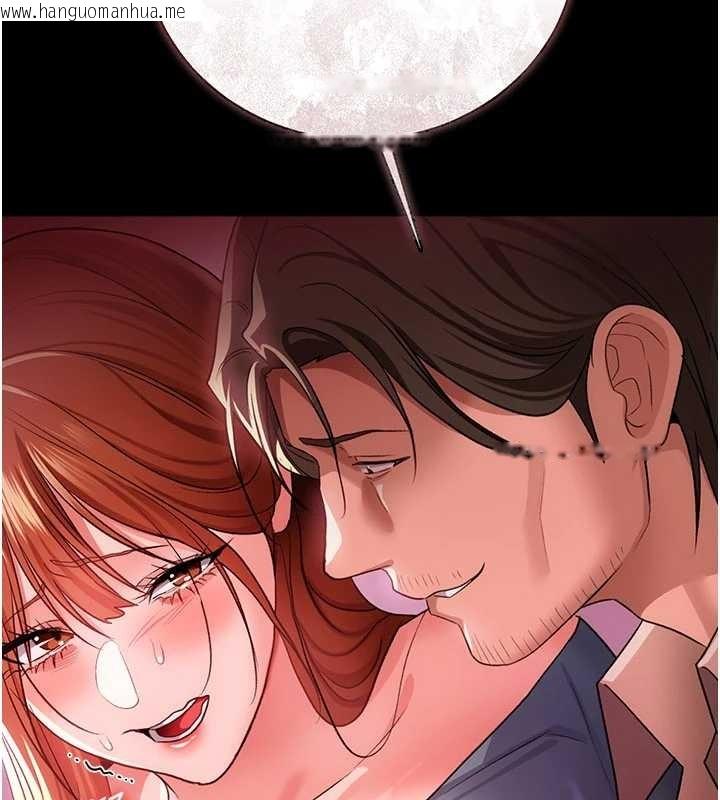 韩国漫画借妻条约韩漫_借妻条约-第38话-用妳的肉体付出代价在线免费阅读-韩国漫画-第114张图片