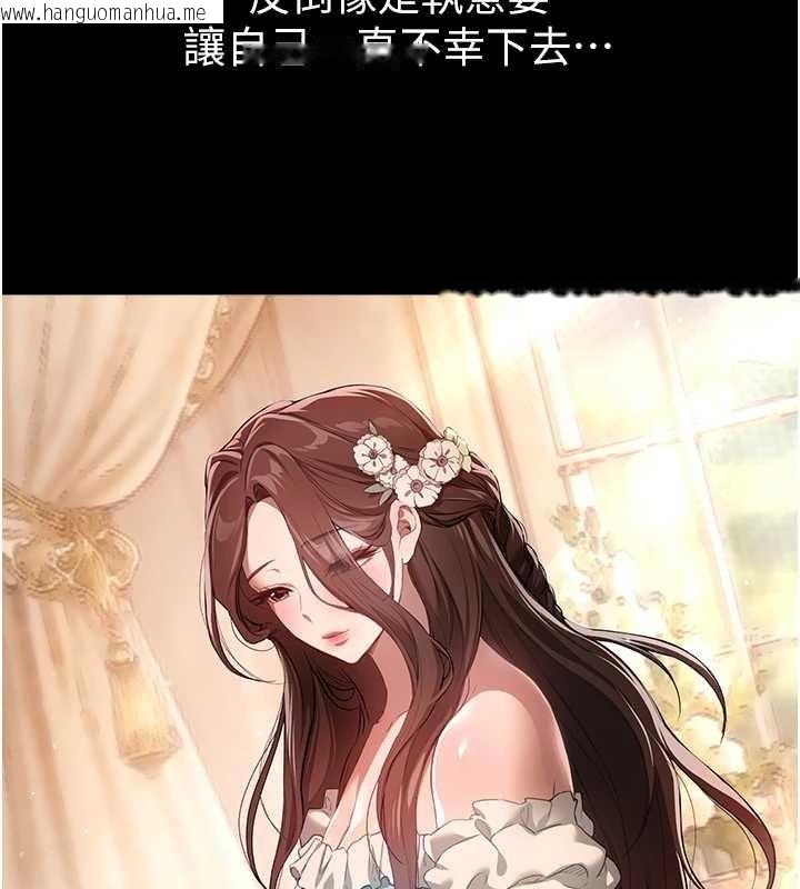 韩国漫画Beautiful-Days韩漫_Beautiful-Days-第72话-我说什么妳都能照办吗?在线免费阅读-韩国漫画-第78张图片