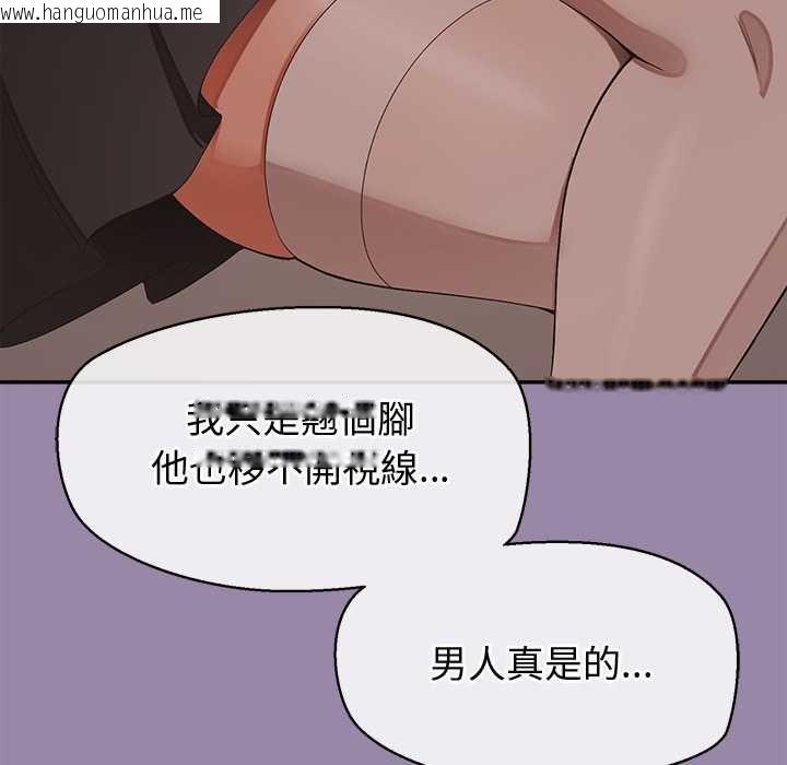 韩国漫画公主殿下要收种子啦！/公主抢孕大作战韩漫_公主殿下要收种子啦！/公主抢孕大作战-第23话在线免费阅读-韩国漫画-第68张图片