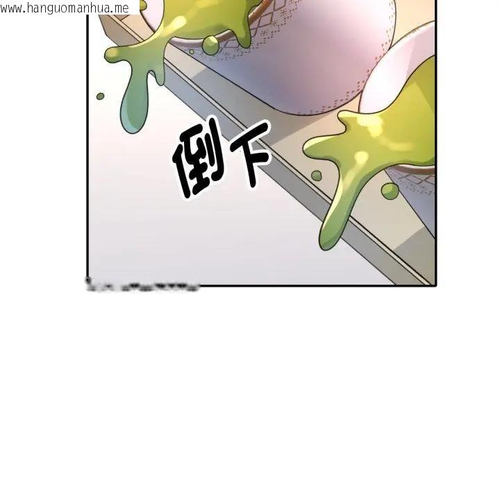 韩国漫画特别课程韩漫_特别课程-第3话在线免费阅读-韩国漫画-第8张图片