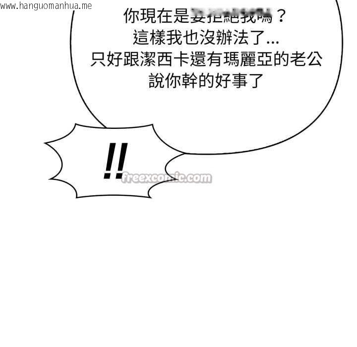 韩国漫画亲切的邻居太太们韩漫_亲切的邻居太太们-第7话在线免费阅读-韩国漫画-第70张图片