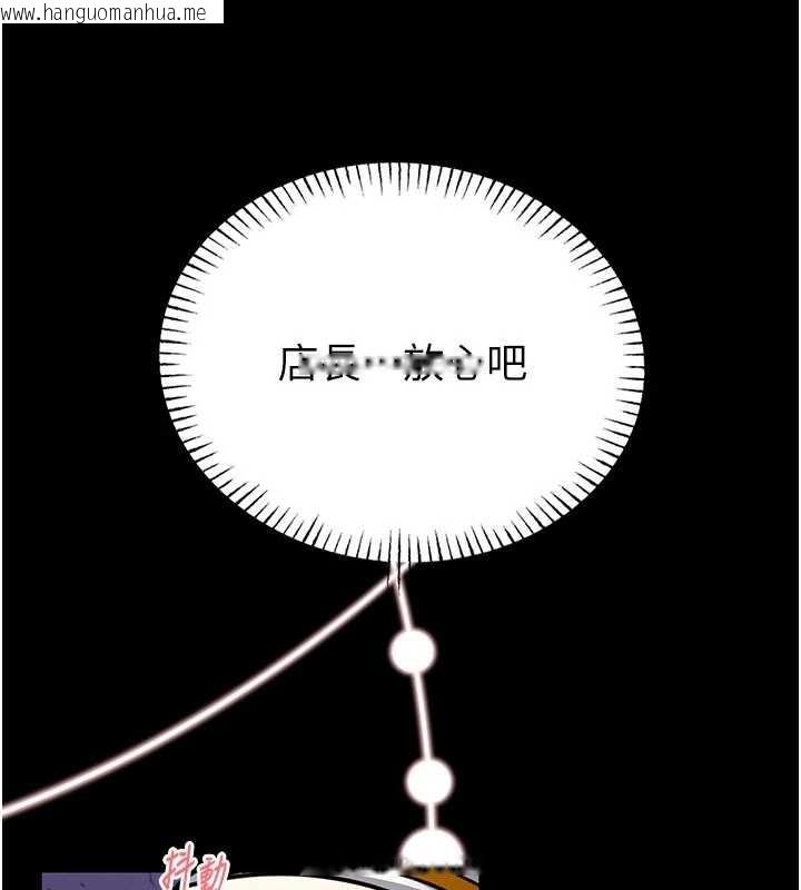 韩国漫画馆长是大野狼韩漫_馆长是大野狼-第10话-我没有教过这种课在线免费阅读-韩国漫画-第188张图片