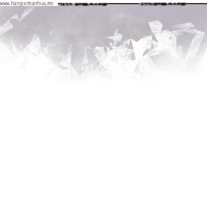 韩国漫画野兽的王国/野兽的乐章韩漫_野兽的王国/野兽的乐章-第14话在线免费阅读-韩国漫画-第105张图片