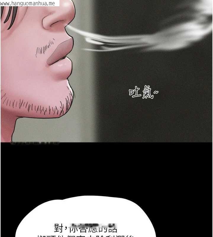 韩国漫画韶恩韩漫_韶恩-第89话-充当酒店妹在线免费阅读-韩国漫画-第105张图片