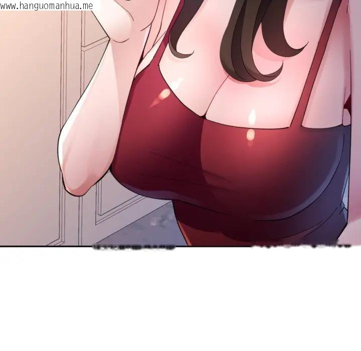 韩国漫画特别课程韩漫_特别课程-第3话在线免费阅读-韩国漫画-第100张图片