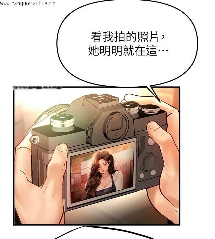 韩国漫画Beautiful-Days韩漫_Beautiful-Days-第72话-我说什么妳都能照办吗?在线免费阅读-韩国漫画-第3张图片