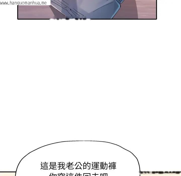 韩国漫画特别课程韩漫_特别课程-第3话在线免费阅读-韩国漫画-第49张图片