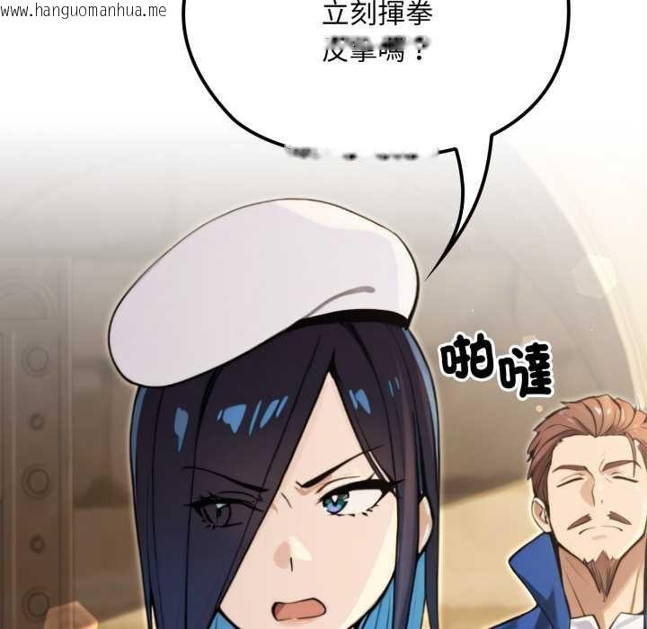 韩国漫画迷雾深处的诱惑/XX地下城韩漫_迷雾深处的诱惑/XX地下城-第13话在线免费阅读-韩国漫画-第129张图片