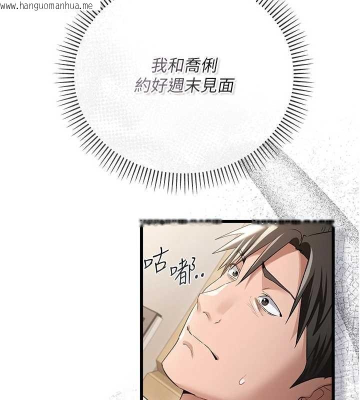 韩国漫画借妻条约韩漫_借妻条约-第38话-用妳的肉体付出代价在线免费阅读-韩国漫画-第45张图片