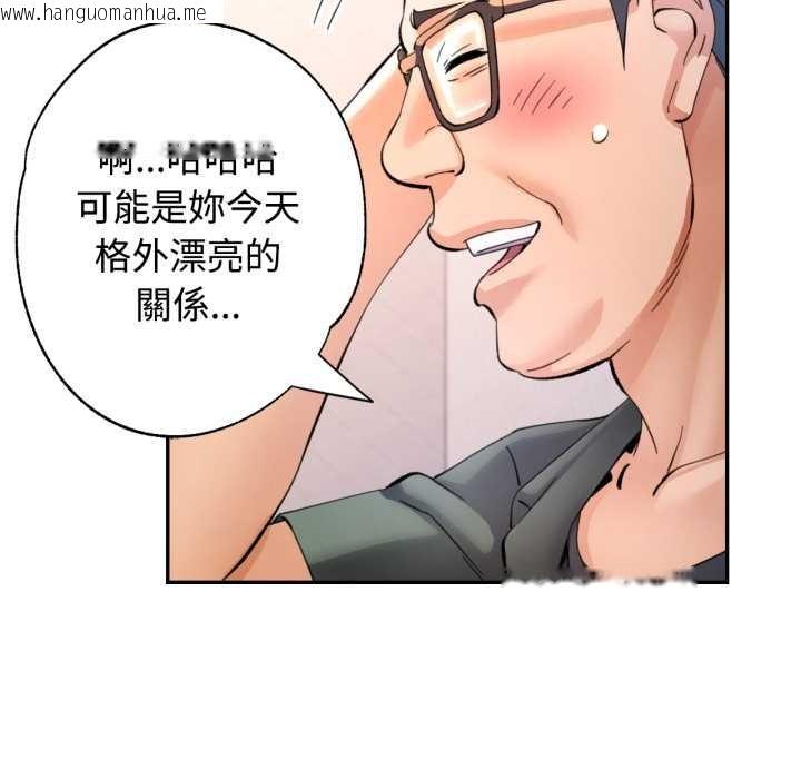 韩国漫画可以爱你吗/似曾相识的她韩漫_可以爱你吗/似曾相识的她-第94话在线免费阅读-韩国漫画-第130张图片