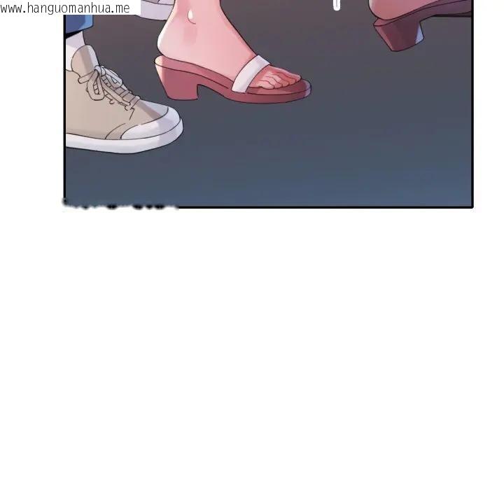 韩国漫画特别课程韩漫_特别课程-第5话在线免费阅读-韩国漫画-第128张图片