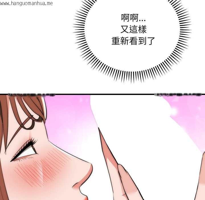 韩国漫画神雕闯都市/强雕：都市润女传说韩漫_神雕闯都市/强雕：都市润女传说-第31话在线免费阅读-韩国漫画-第119张图片
