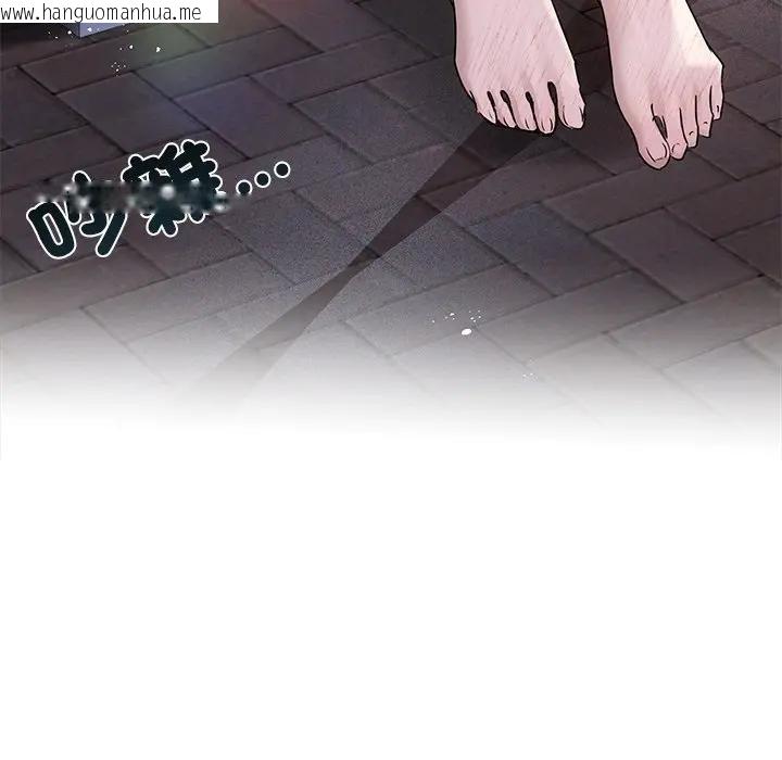 韩国漫画契约的代价/要命的契约韩漫_契约的代价/要命的契约-第18话在线免费阅读-韩国漫画-第43张图片