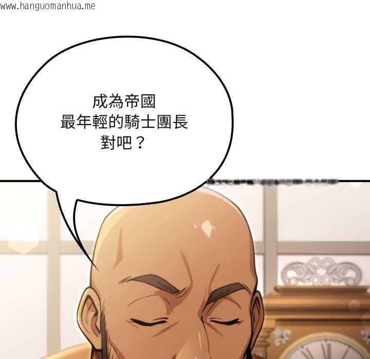 韩国漫画迷雾深处的诱惑/XX地下城韩漫_迷雾深处的诱惑/XX地下城-第13话在线免费阅读-韩国漫画-第170张图片