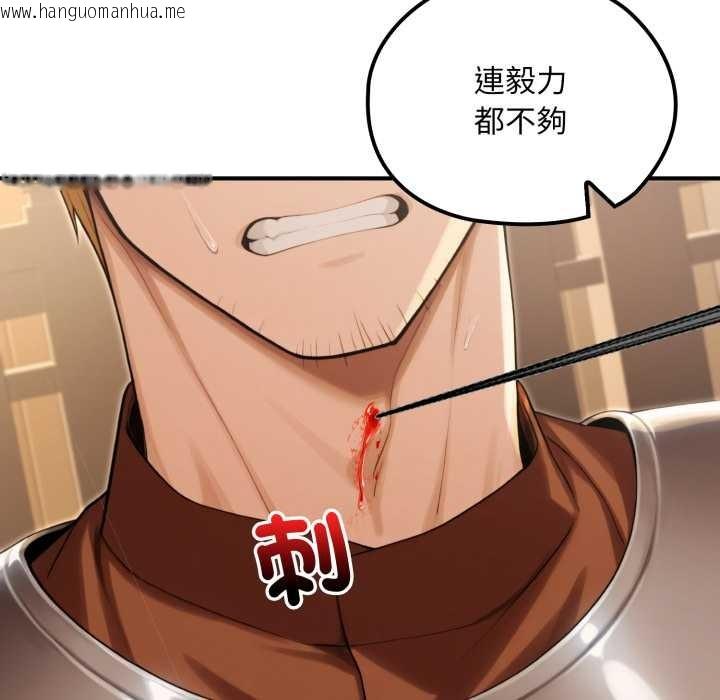 韩国漫画迷雾深处的诱惑/XX地下城韩漫_迷雾深处的诱惑/XX地下城-第13话在线免费阅读-韩国漫画-第127张图片