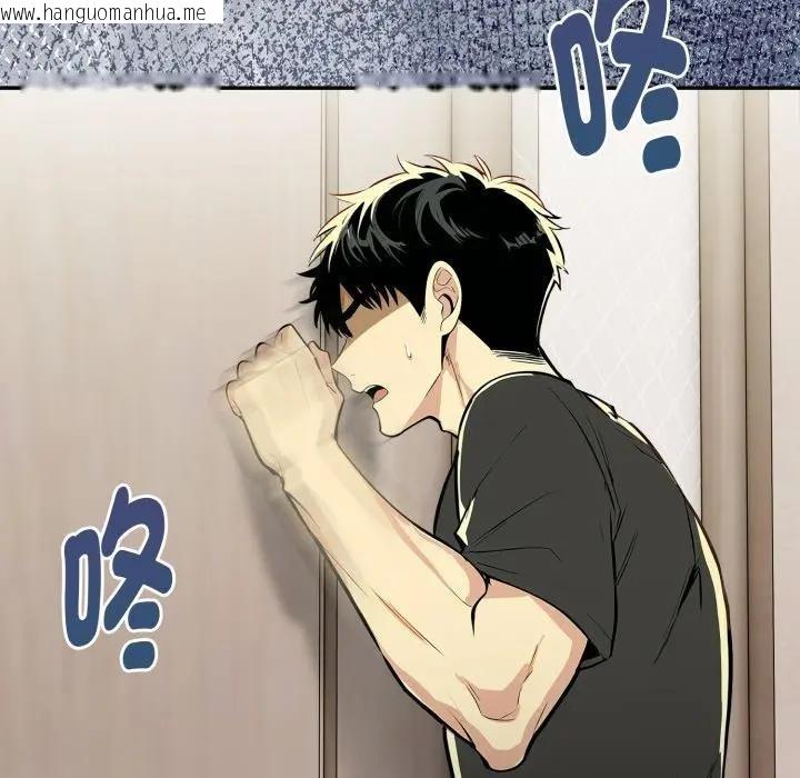 韩国漫画美魔女都爱我韩漫_美魔女都爱我-第20话在线免费阅读-韩国漫画-第13张图片