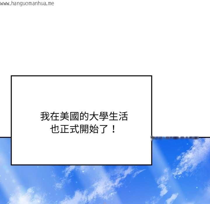 韩国漫画亲切的邻居太太们韩漫_亲切的邻居太太们-第7话在线免费阅读-韩国漫画-第7张图片