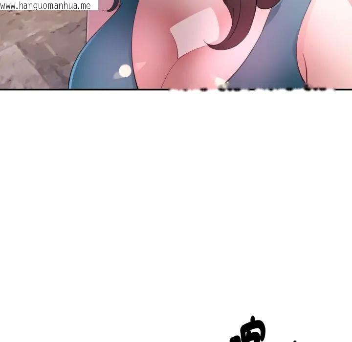 韩国漫画特别课程韩漫_特别课程-第1话在线免费阅读-韩国漫画-第133张图片