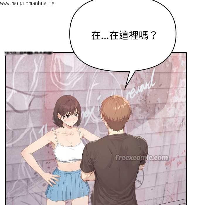 韩国漫画亲切的邻居太太们韩漫_亲切的邻居太太们-第7话在线免费阅读-韩国漫画-第98张图片