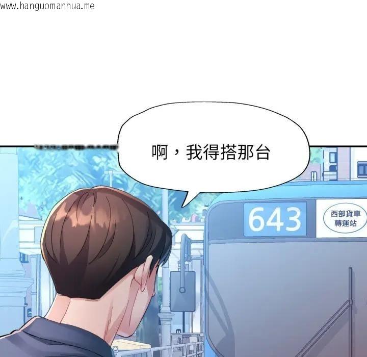 韩国漫画特别课程韩漫_特别课程-第2话在线免费阅读-韩国漫画-第83张图片