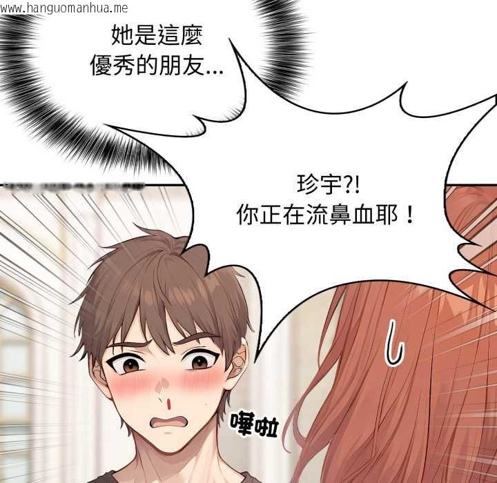 韩国漫画亲切的邻居太太们韩漫_亲切的邻居太太们-第7话在线免费阅读-韩国漫画-第41张图片