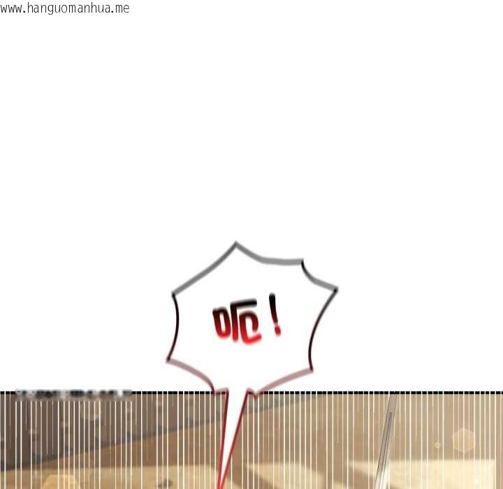 韩国漫画迷雾深处的诱惑/XX地下城韩漫_迷雾深处的诱惑/XX地下城-第13话在线免费阅读-韩国漫画-第75张图片